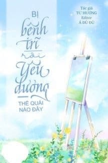 Bị Bệnh Trĩ Rồi, Yêu Đương Thế Quái Nào Đây?