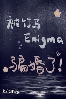 Bị Trúc Mã Enigma Lừa Hôn