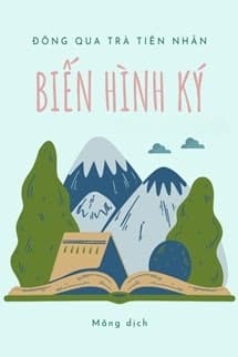 Biến Hình Ký