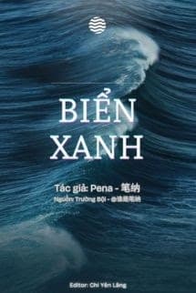 Biển Xanh - Pena