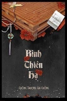 Bình Thiên Hạ