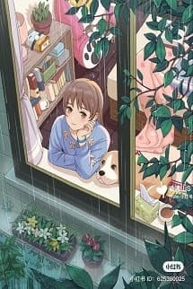 Bình Yên Sau Mười Năm