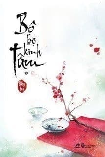 Bộ Bộ Kinh Tâm