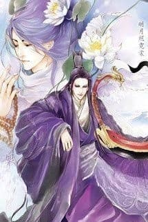 Bởi Vì Ta Yêu Ngươi