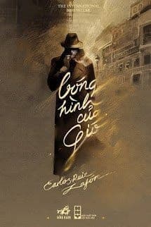 Bóng Hình Của Gió