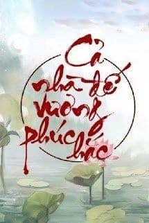 Cả Nhà Đế Vương Phúc Hắc