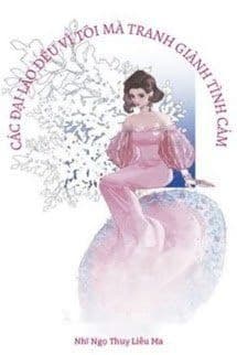 Các Đại Lão Đều Vì Ta Mà Tranh Sủng