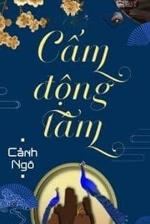 Cấm Động Tâm