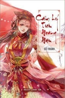 Cẩm Lý Tiểu Hoàng Hậu