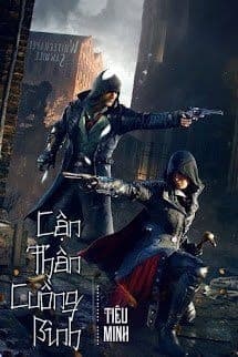 Cận Thân Cuồng Binh