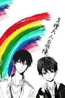 Cậu Ấy Là Chi Lý Đại Nhân 2