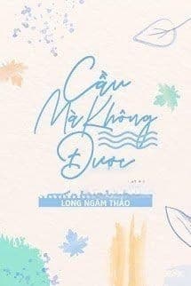 Cầu Mà Không Được