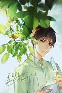 Cầu Ngươi Đừng Tú