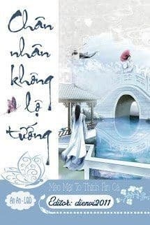 Chân Nhân Không Lộ Tướng