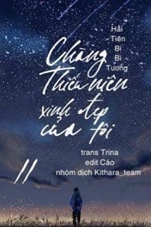 Chàng Thiếu Niên Xinh Đẹp Của Tôi