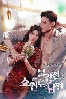 Chào Em Vợ Yêu Ngọt Ngào Của Anh