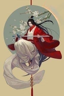 Chí Dị Huyền Nghi Chi: Hồng Y