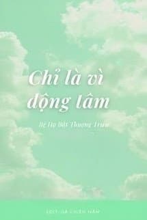 Chỉ Là Vì Động Tâm