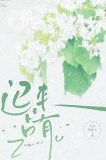 Chiếm Hữu Đến Muộn - Mạc Tang Thất