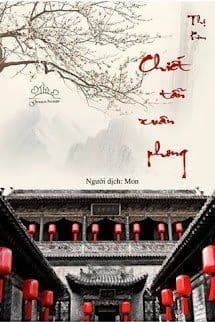 Chiết Tẫn Xuân Phong