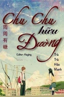 Chu Chu Hữu Đường