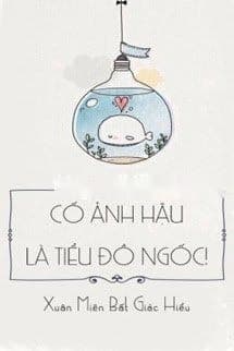 Cố Ảnh Hậu Là Tiểu Đồ Ngốc