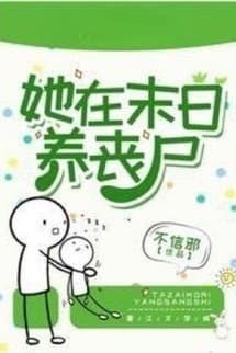 Cô Ấy Nuôi Tang Thi Ở Mạt Thế