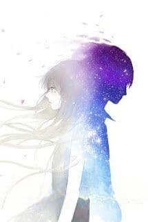 Có Bao Giờ Anh Biết...?