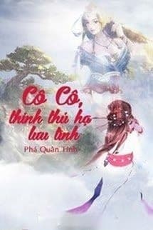 Cô Cô, Thỉnh Thủ Hạ Lưu Tình