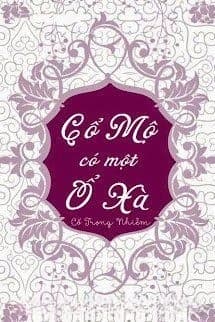 Cổ Mộ Có Một Ổ Xà