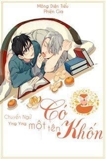 Có Một Tên Khốn