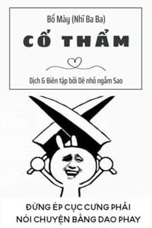 Cố Thẩm - Bố Mày (Nhĩ Ba Ba)