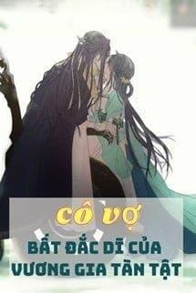 Cô Vợ Bất Đắc Dĩ Của Vương Gia Tàn Tật