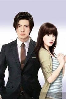 Cô Vợ Nhỏ Quyến Rũ Của Thủ Lĩnh Bá Đạo