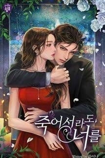 Cô Vợ Nhỏ Yêu Kiều Mạnh Mẽ Của Mặc Tổng