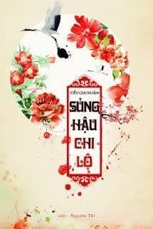 Con Đường Sủng Hậu (Sủng Hậu Chi Lộ)