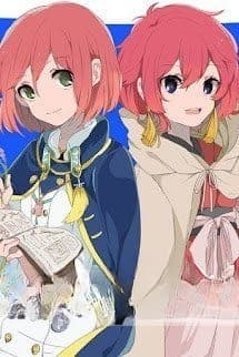 Công Chúa Và Lọ Lem