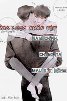 Công Lược Nhân Vật: Nam Chính Chúng Ta Mau Kết Hôn