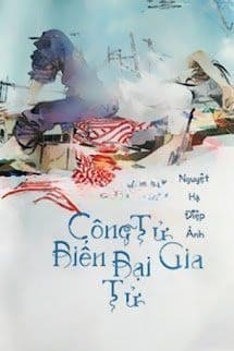 Công Tử Biến Bại Gia Tử