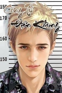 Công Tử Điên Khùng