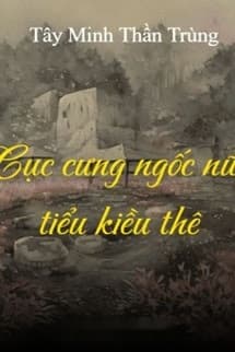 Cục Cưng Ngốc Nữ Tiểu Kiều Thê