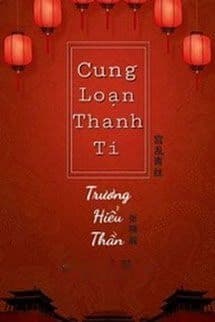 Cung Loạn Thanh Ti