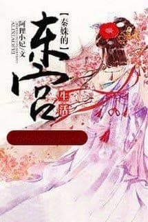 Cuộc Sống Ở Đông Cung Của Tần Xu