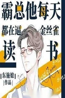 Đại Học Kỹ Thuật Phi Tự Nhiên