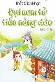 Đại Nam Tử Tiểu Nàng Dâu