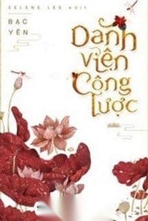 Danh Viện Công Lược