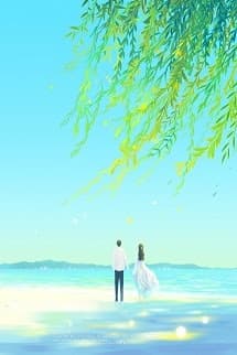 Đến Muộn - Hải Đích Cáp Tử