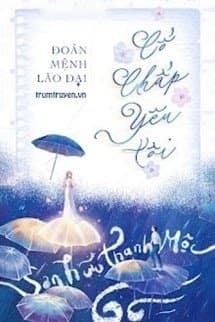 Đoản Mệnh Lão Đại Cố Chấp Yêu Tôi