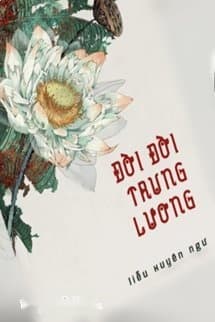 Đời Đời Trung Lương