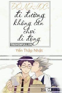 Đồng Học, Đi Đường Không Cần Chơi Di Động